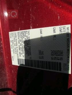 نیسان ئەلتیما